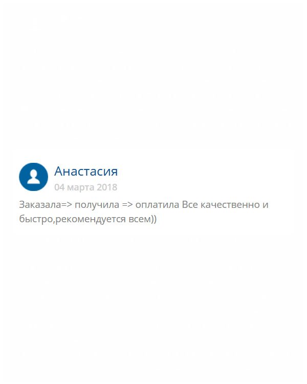 original-diplomana24.com Сделала заказ согласовали нюансы подтвердила макет получила посылку проверила оплатила. Всего несколько действий, и ты обладатель высшего образования. Работа сделана на профессиональном уровне и в оговоренный срок.